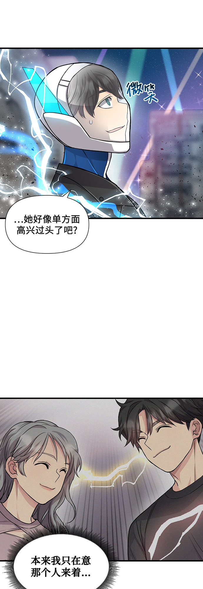 第19话43