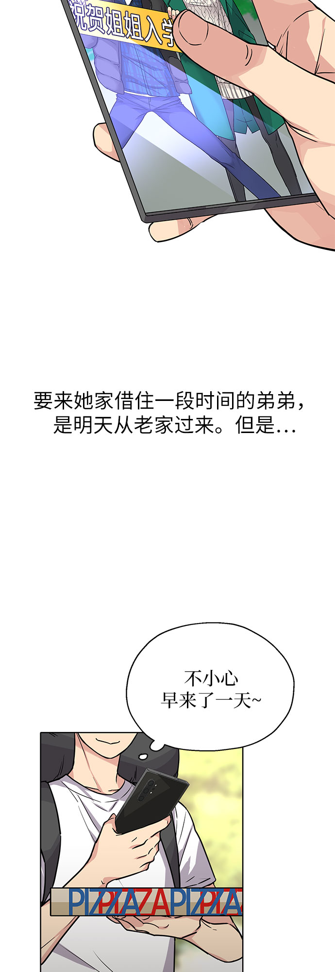 第1话1