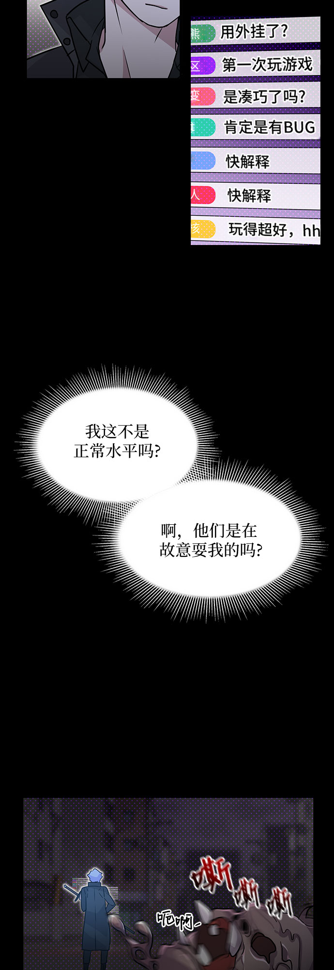 第2话23
