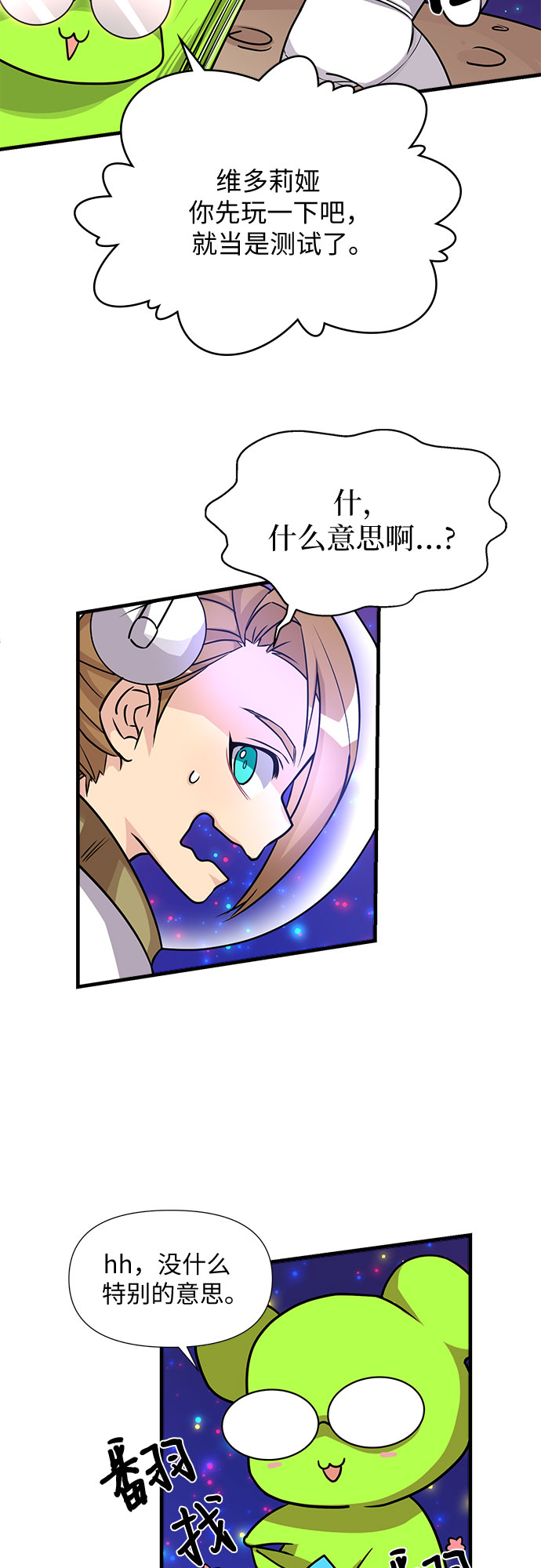 第9话58