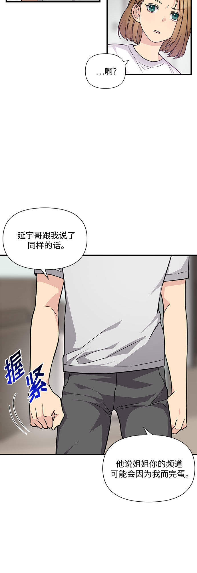 第16话13