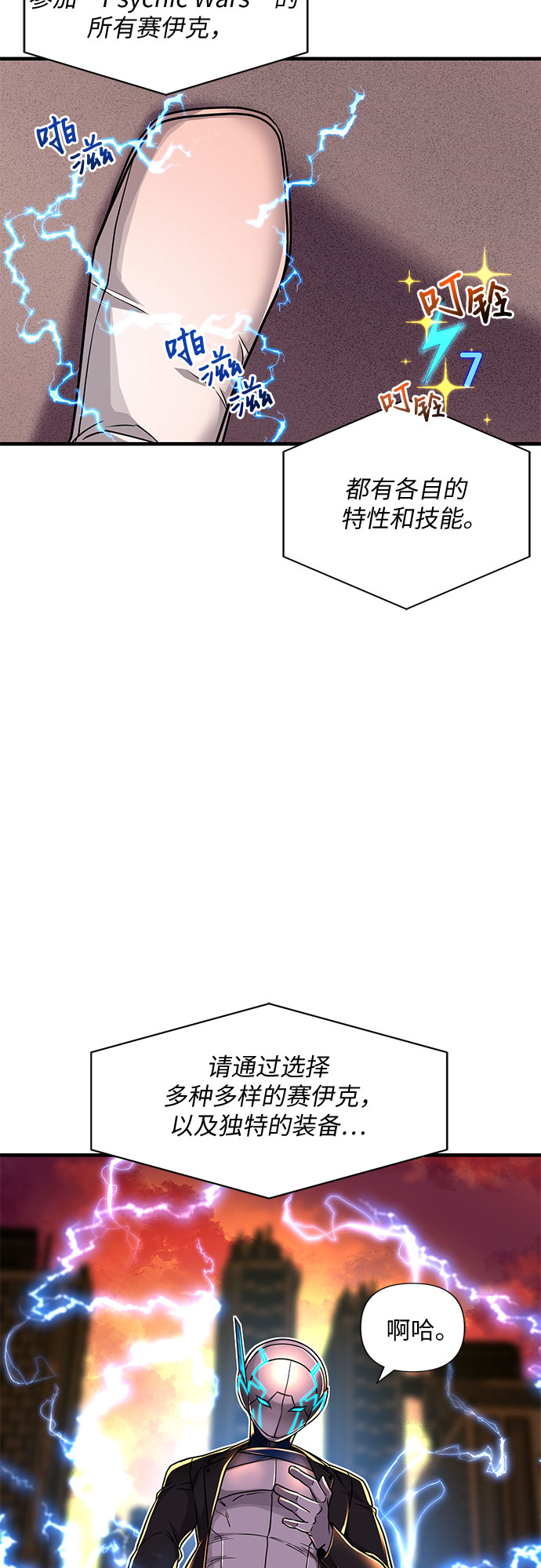第14话41