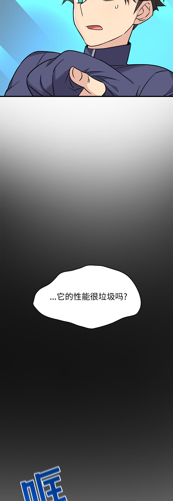 第14话58