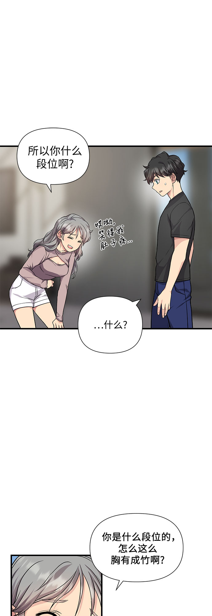 第19话17