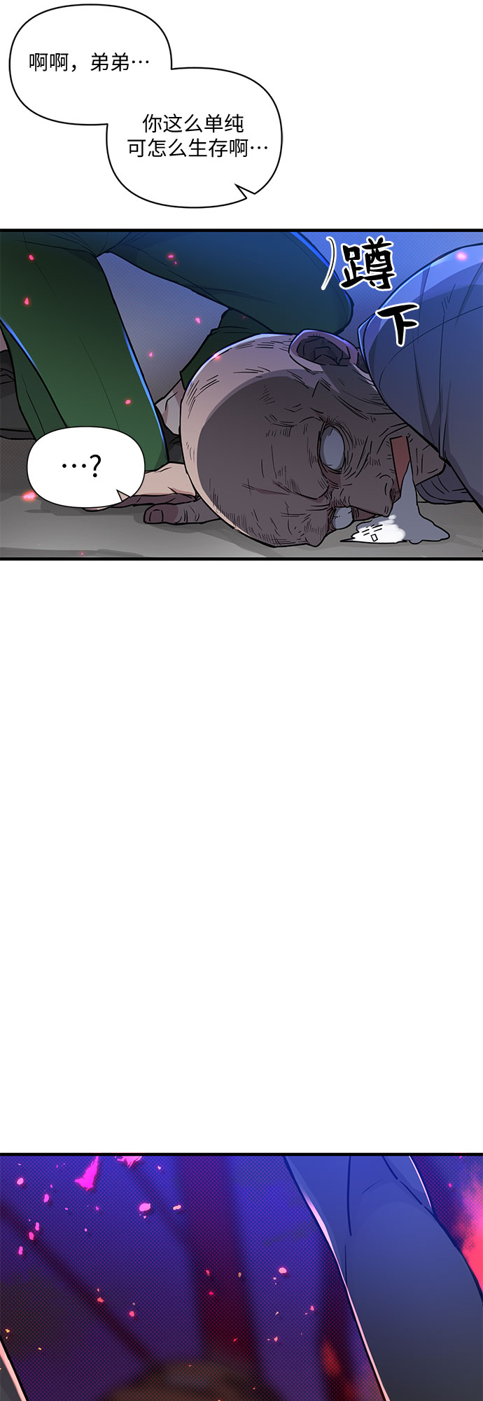 第4话64
