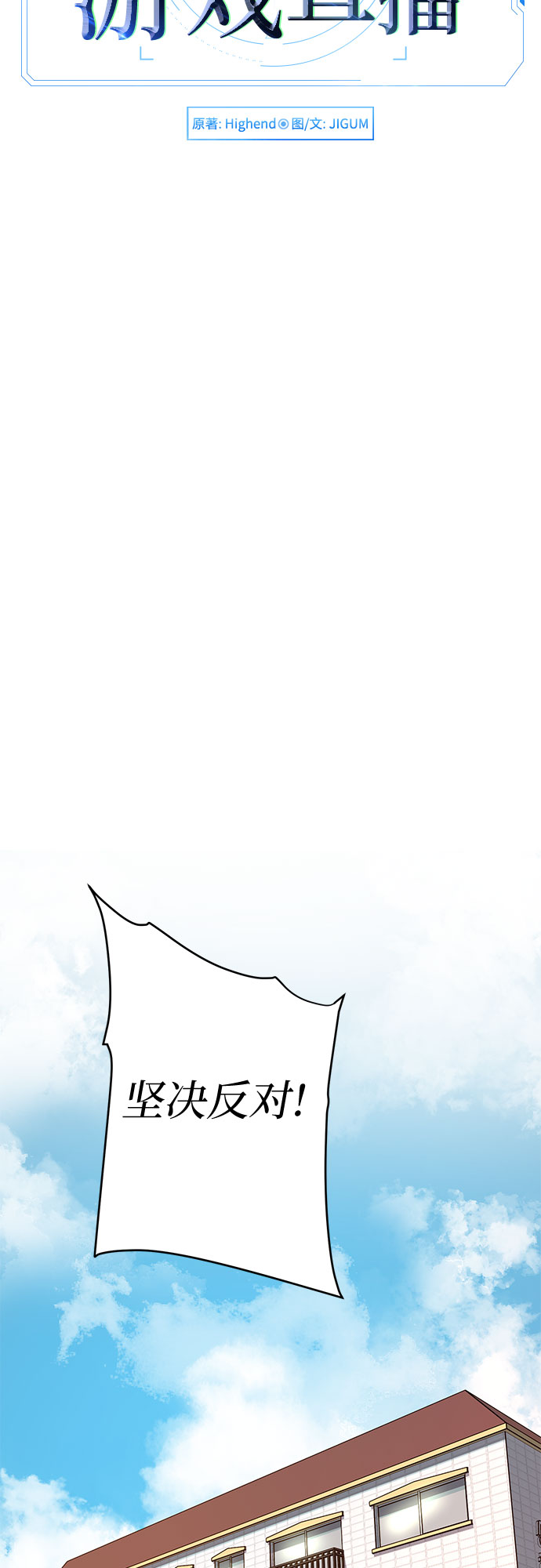 第13话20