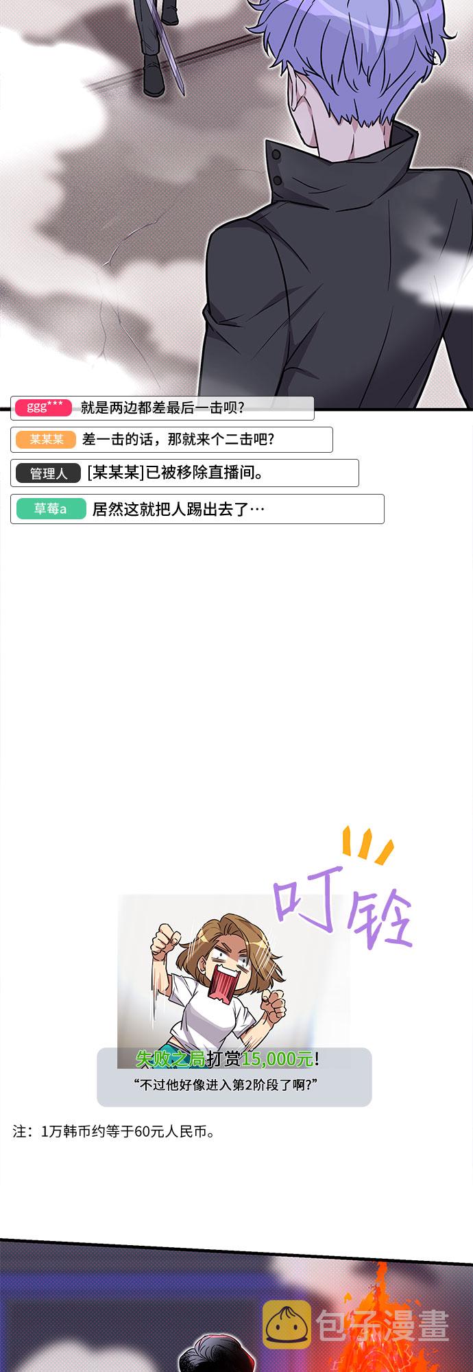 第5话34
