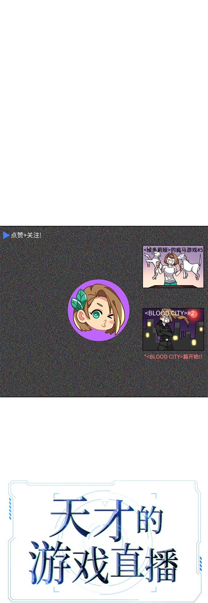 第18话76