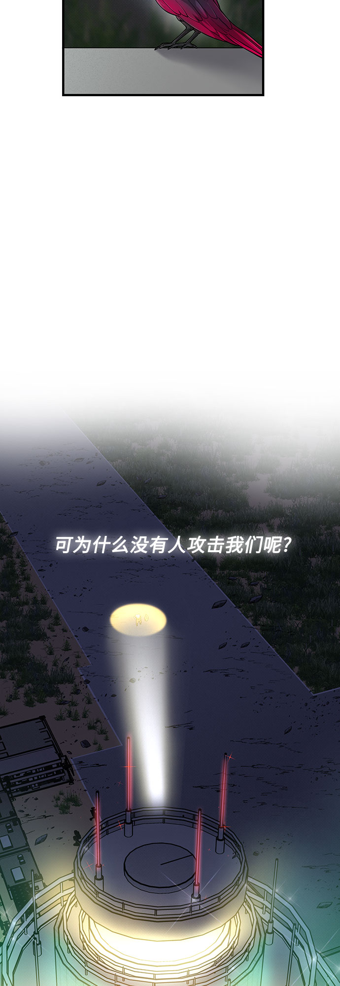 第21话54