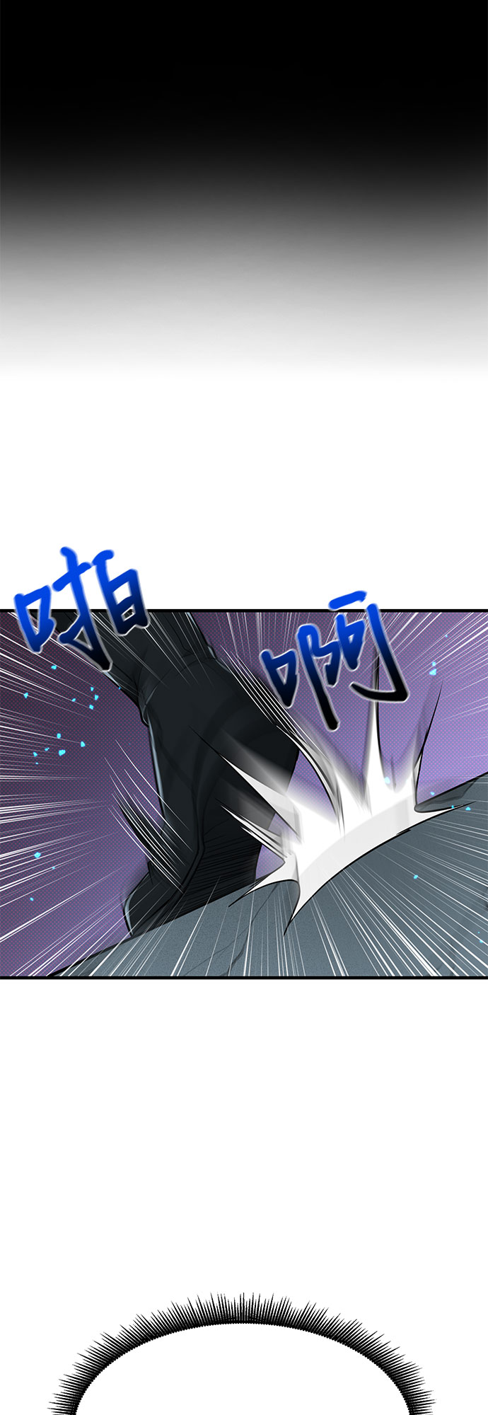 第7话8
