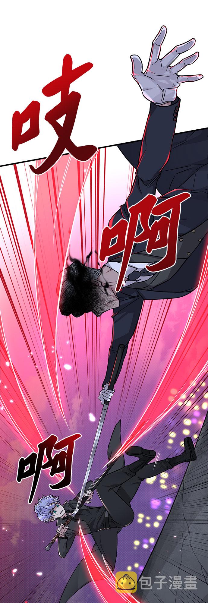 第5话5