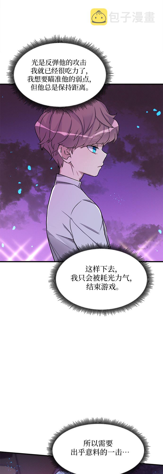 第5话47