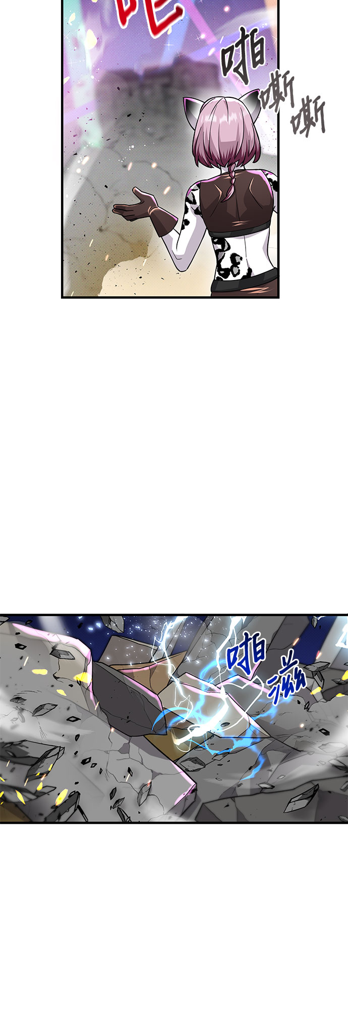 第20话13