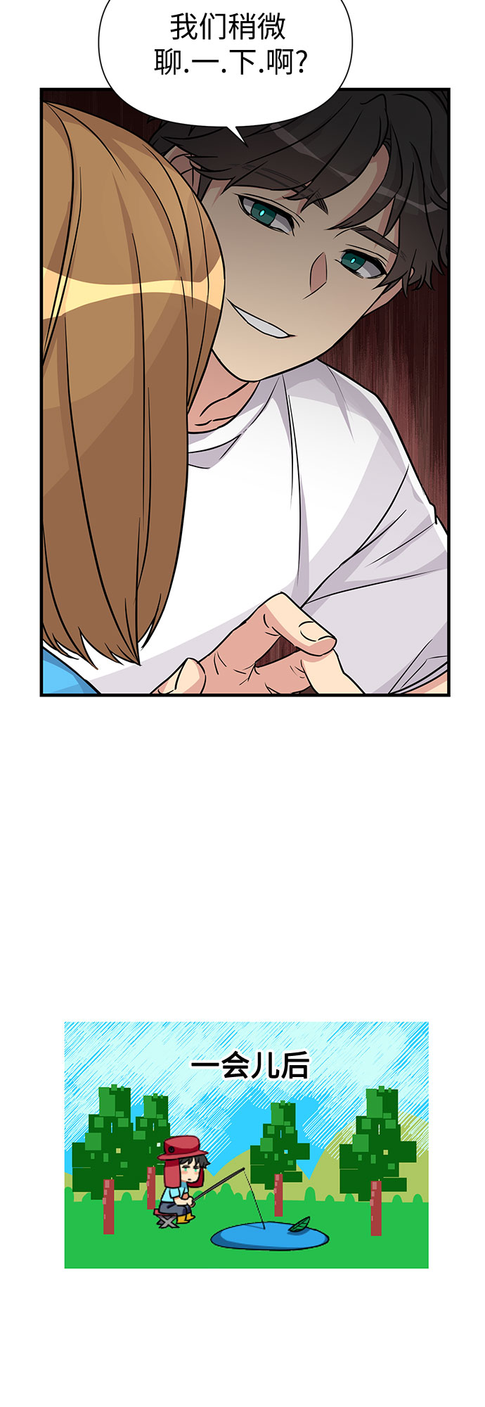 第3话46