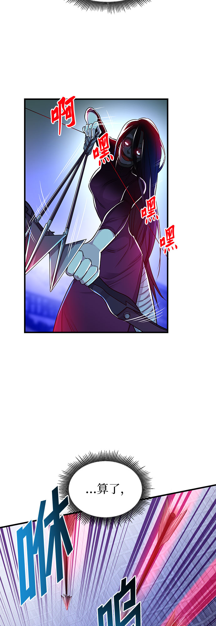 第11话29