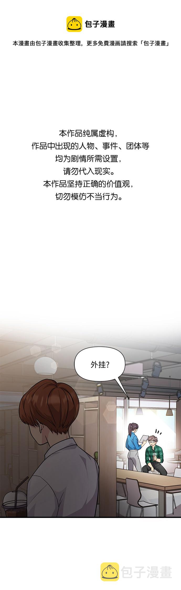 第15话0