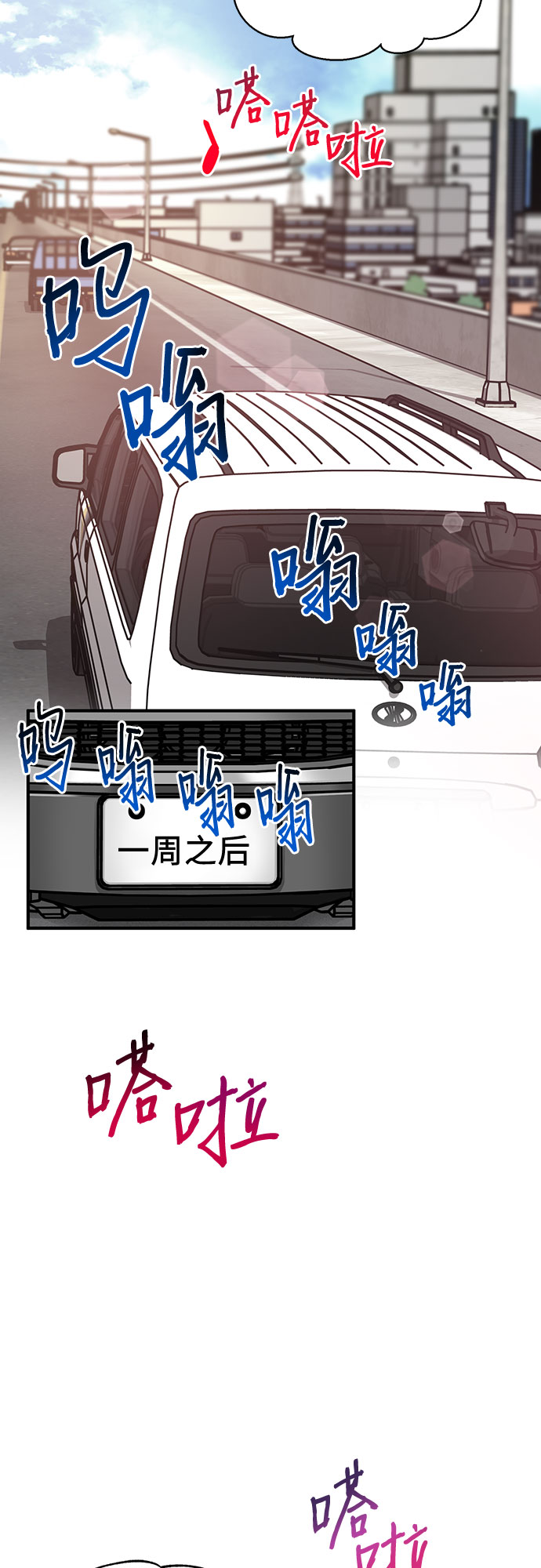 第18话18