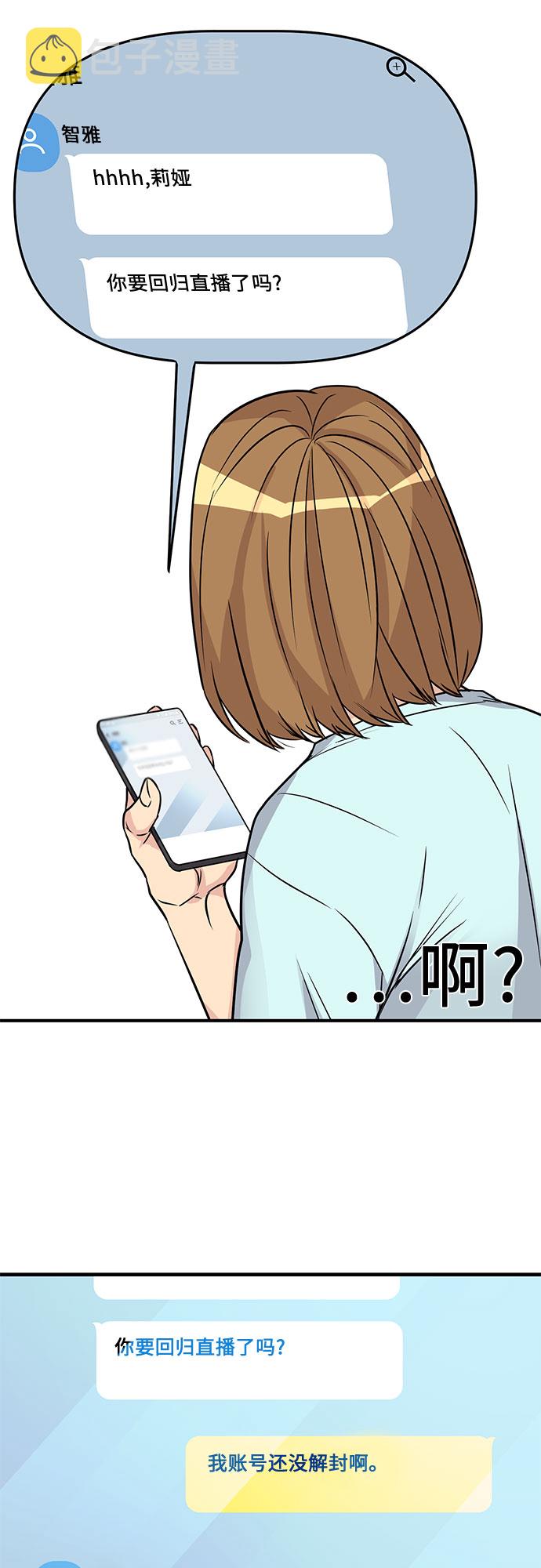 第9话25