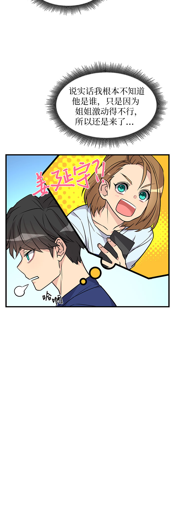 第9话39