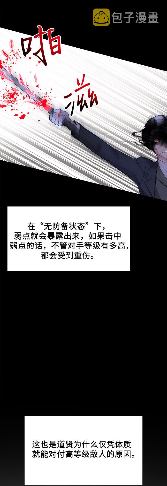 第5话30