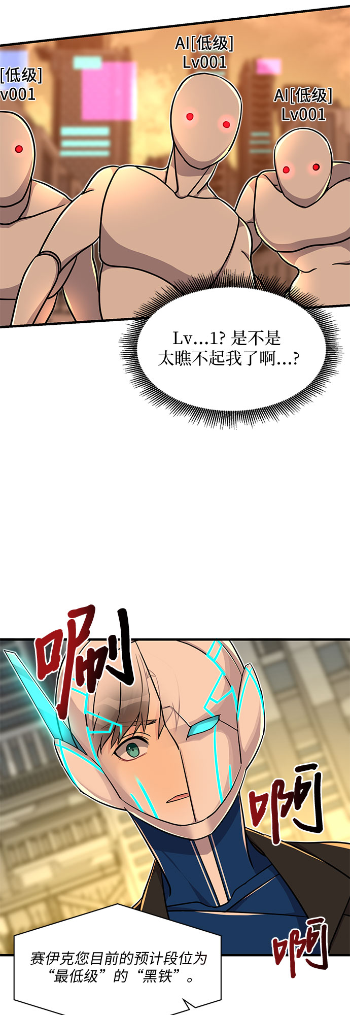 第14话7