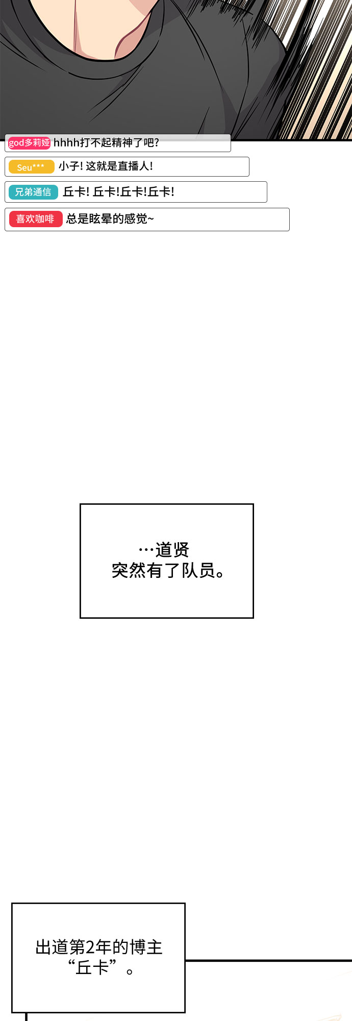 第18话33