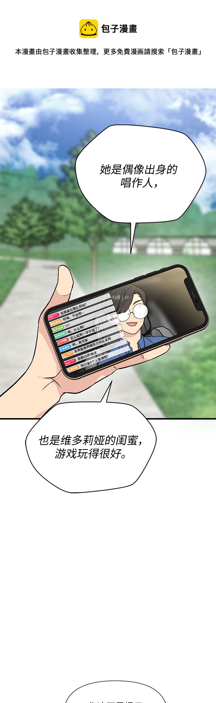 第18话53