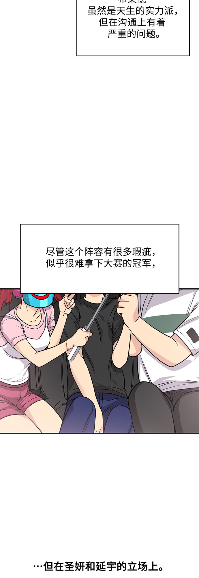 第18话38