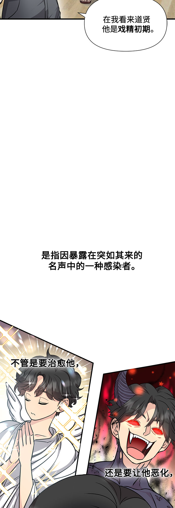 第17话1