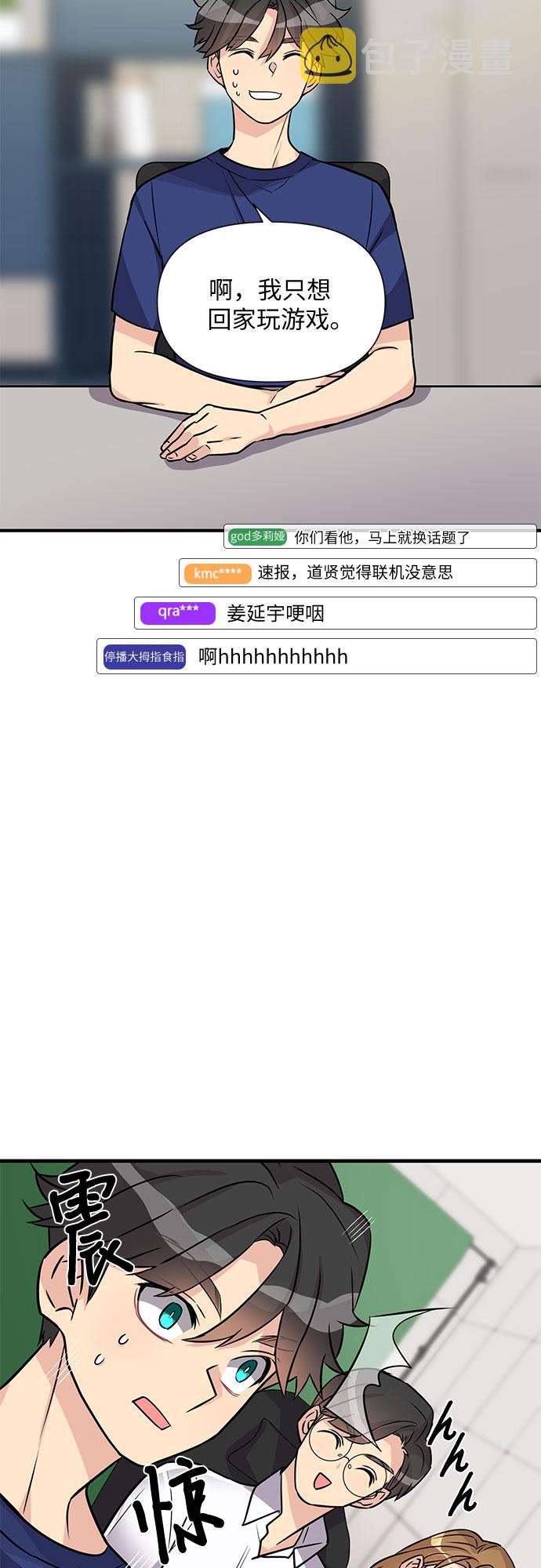 第9话45