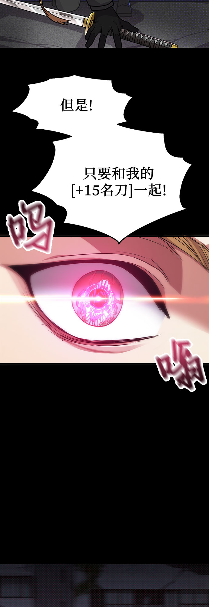 第1话65