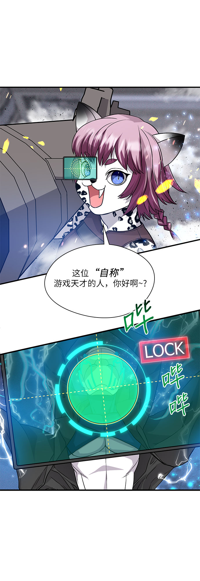 第18话70