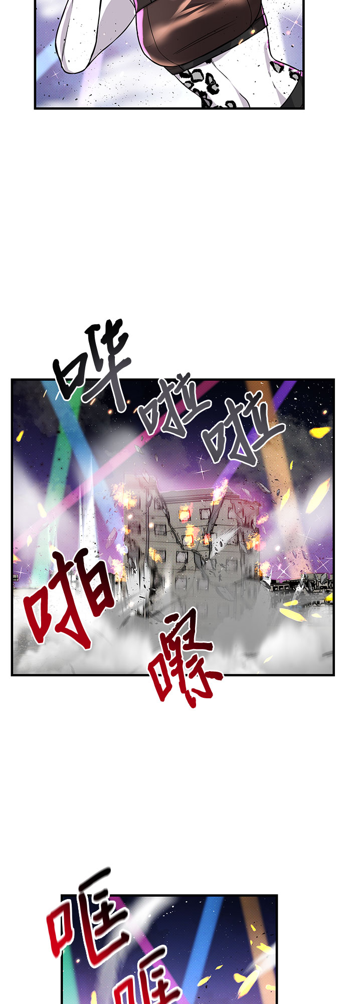 第20话12