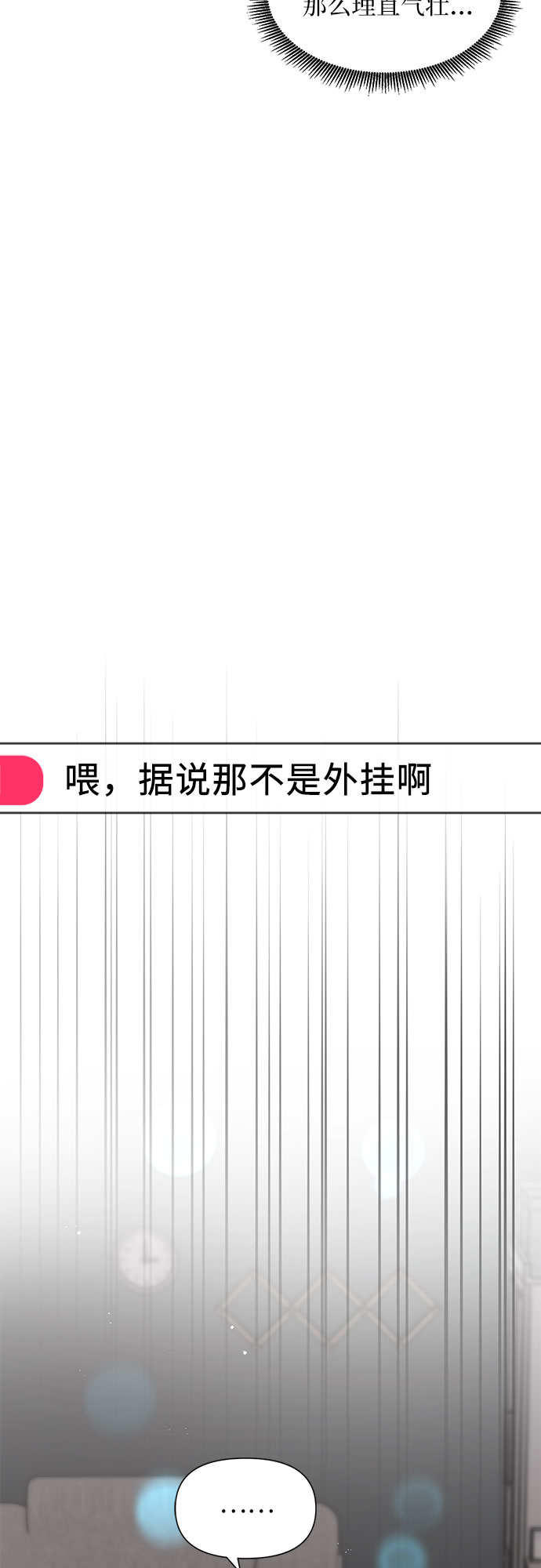 第15话61