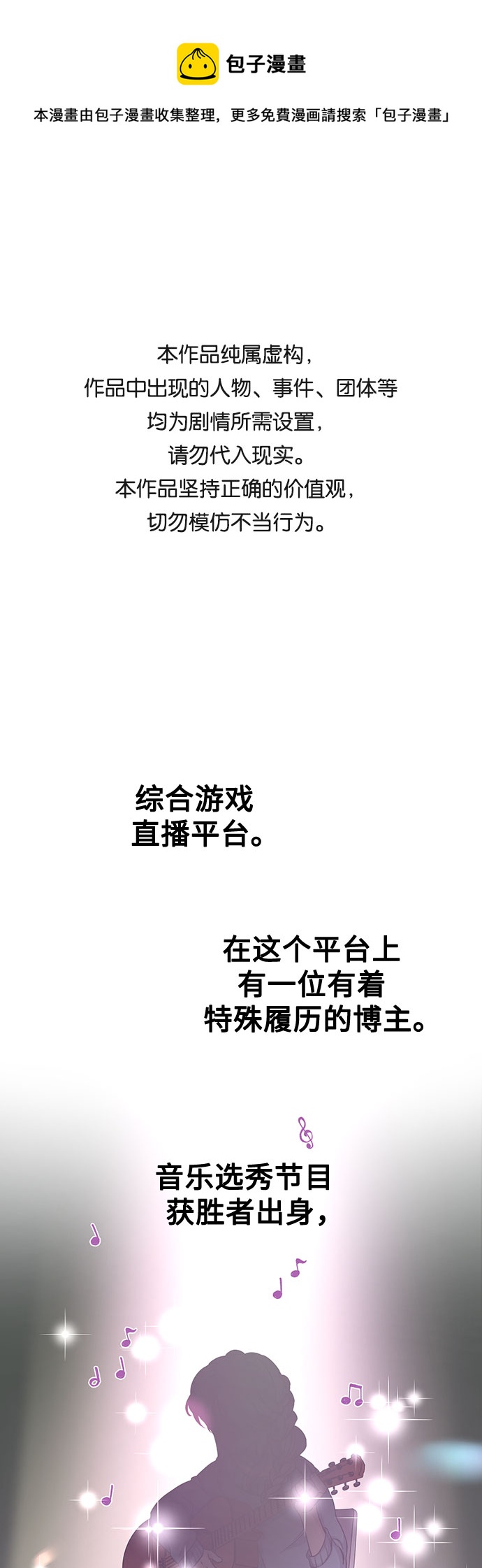 第19话0