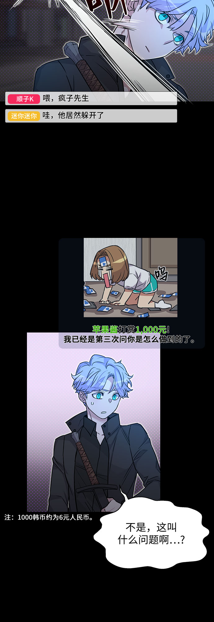 第2话25