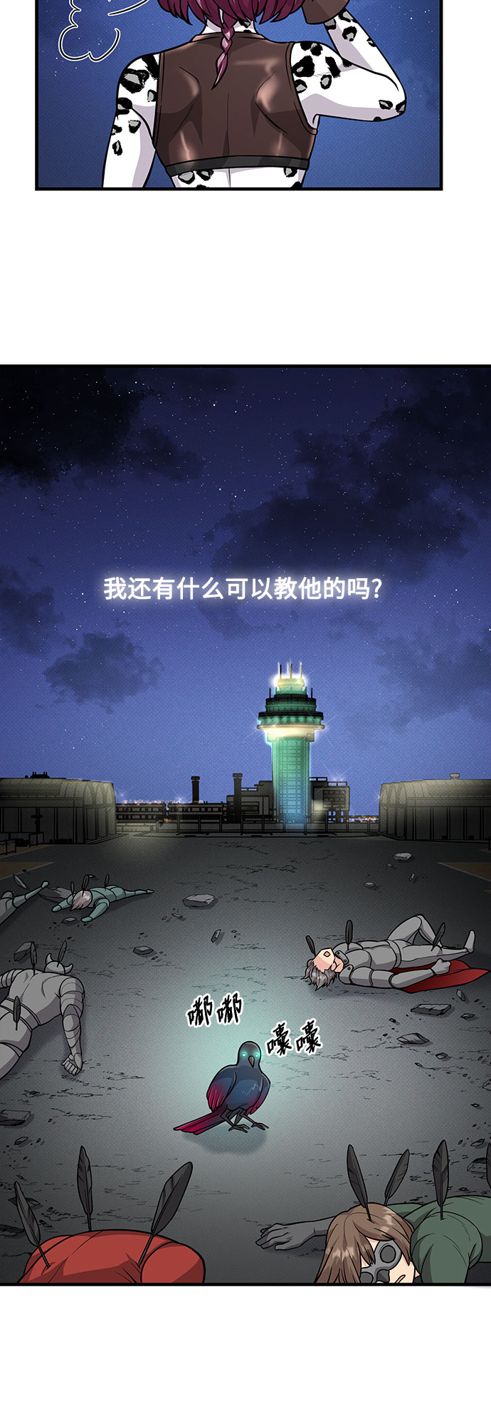 第21话25