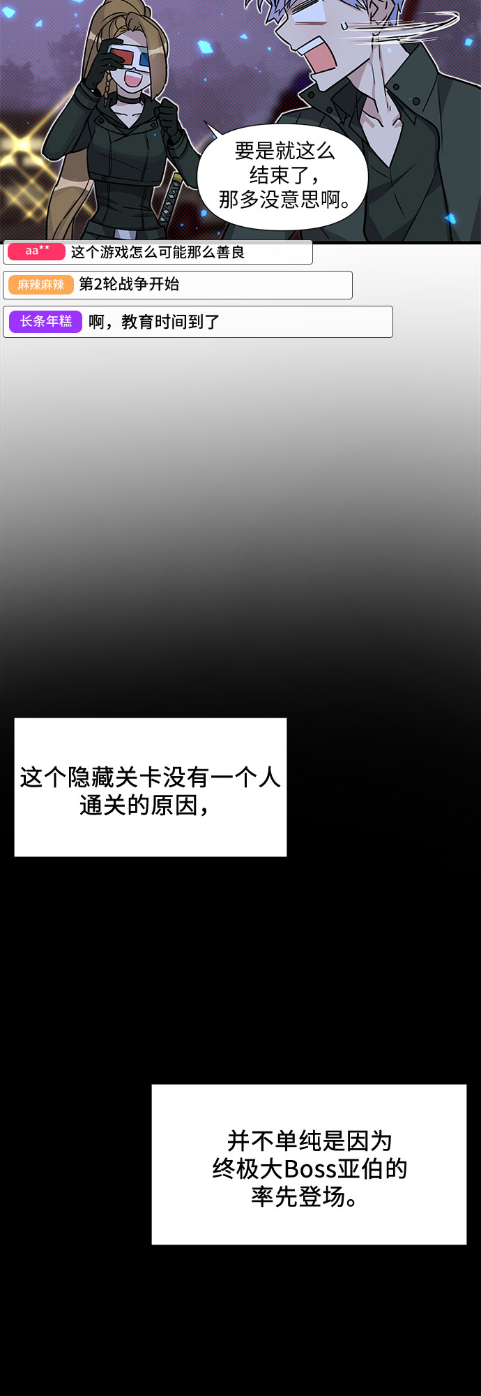 第6话17