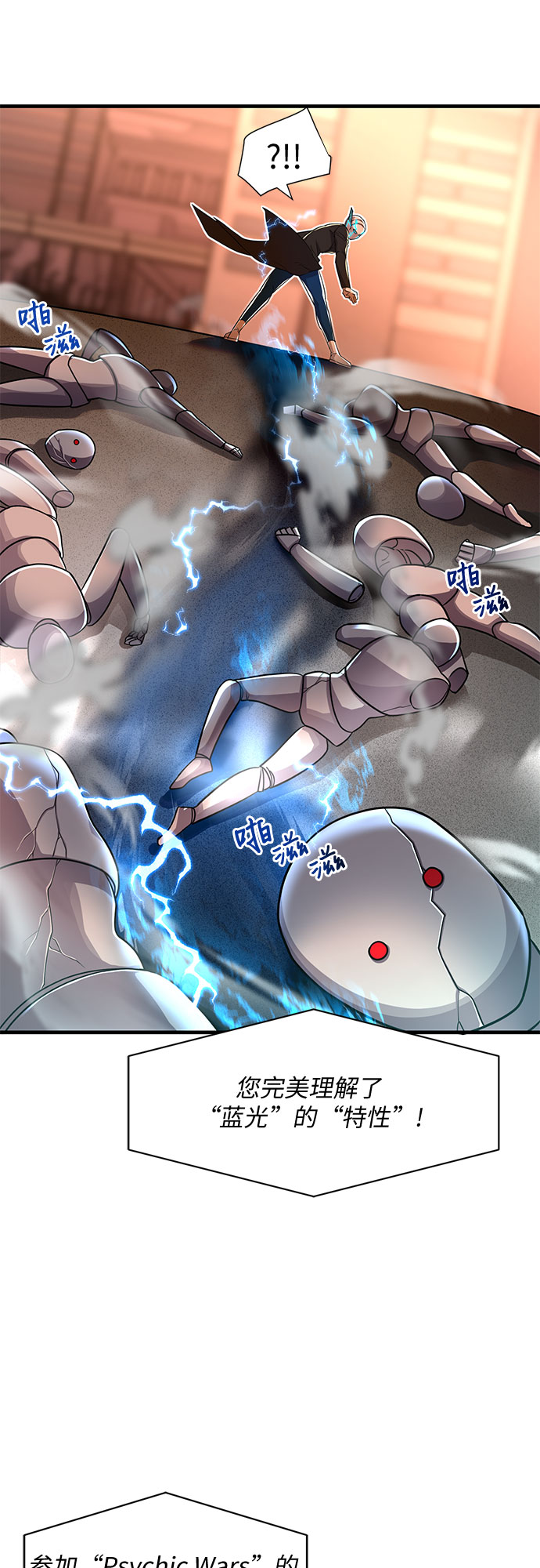 第14话40