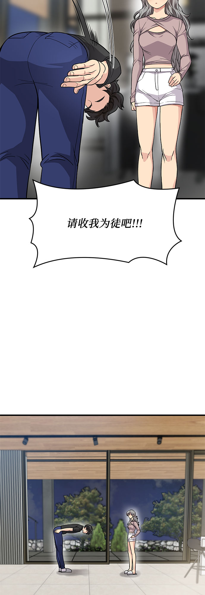 第20话70