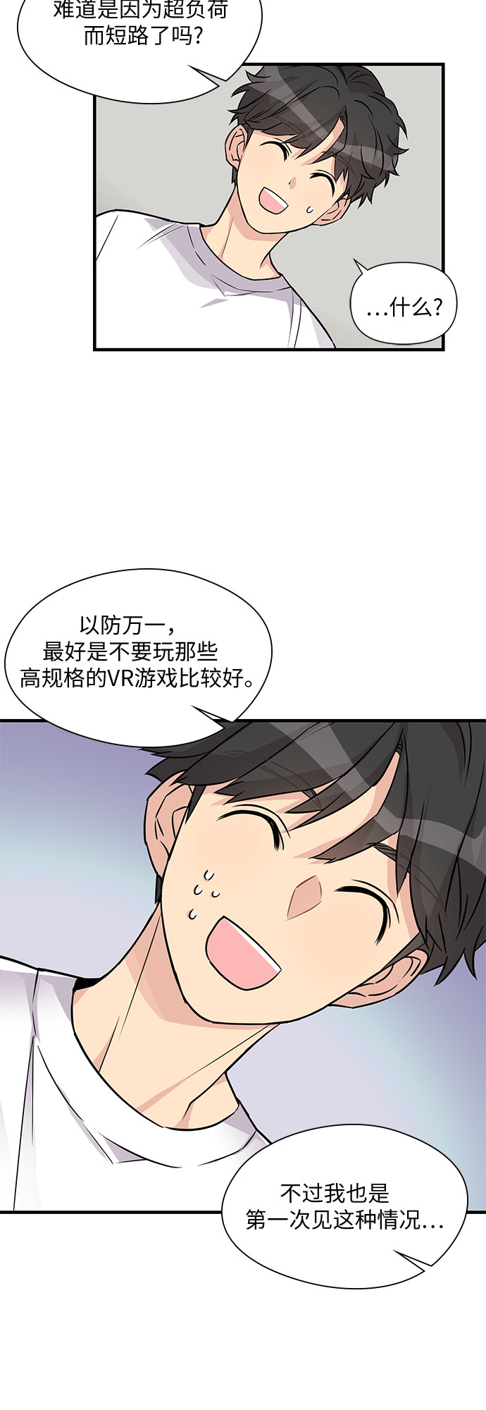 第9话10