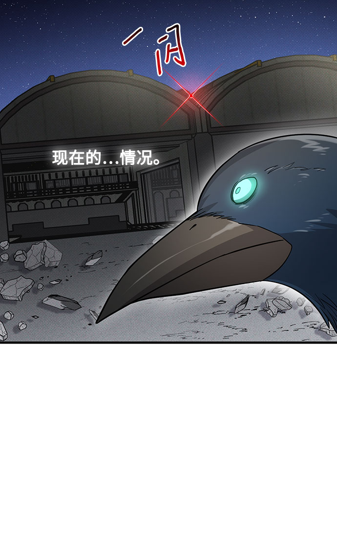 第21话51