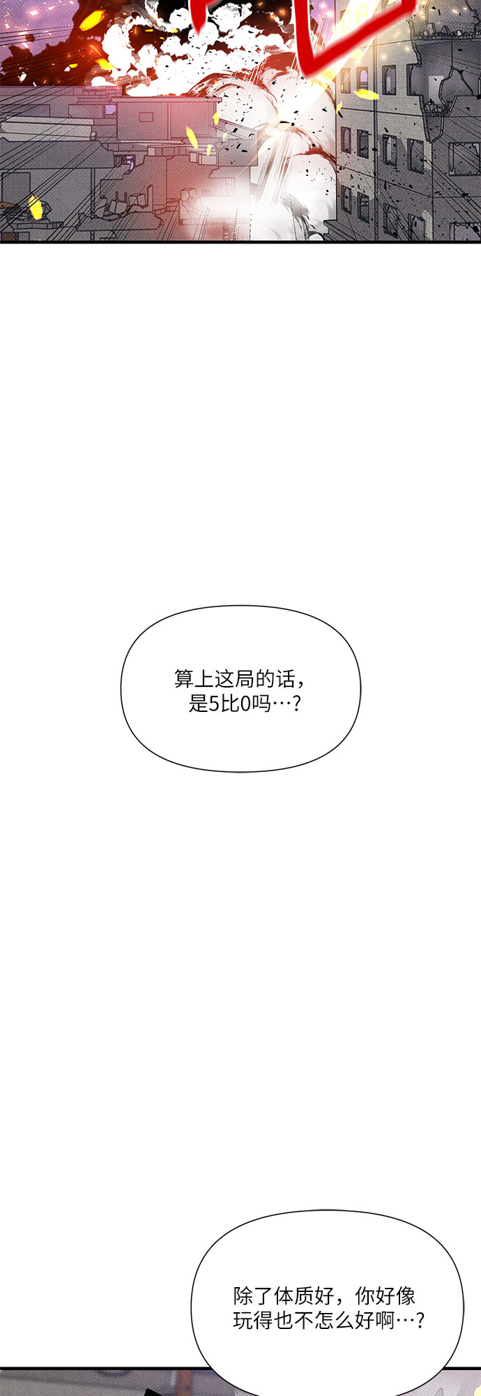 第18话72