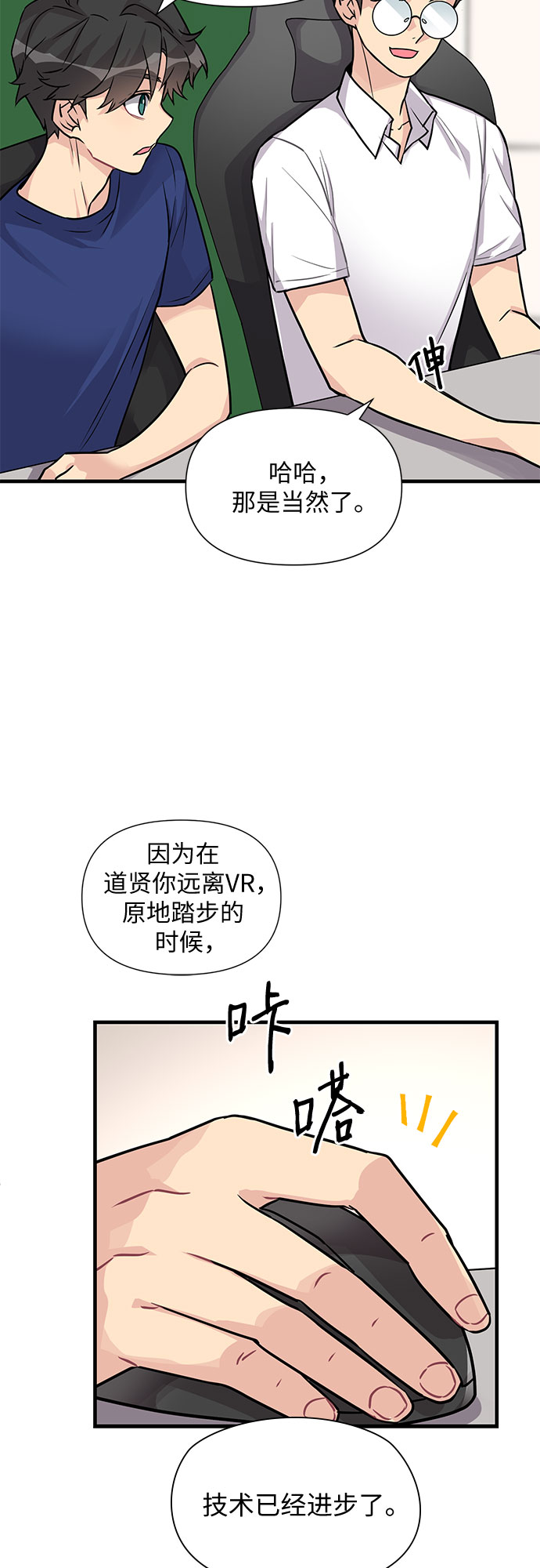 第10话28