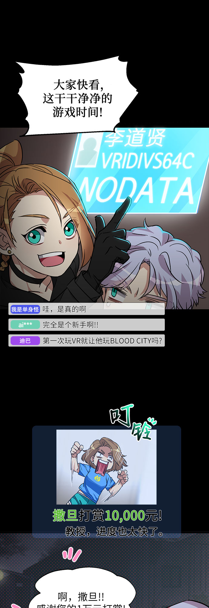 第1话56