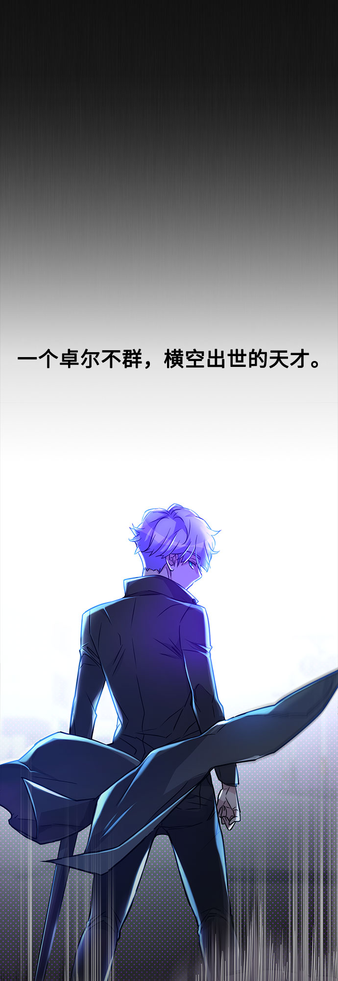 第2话19