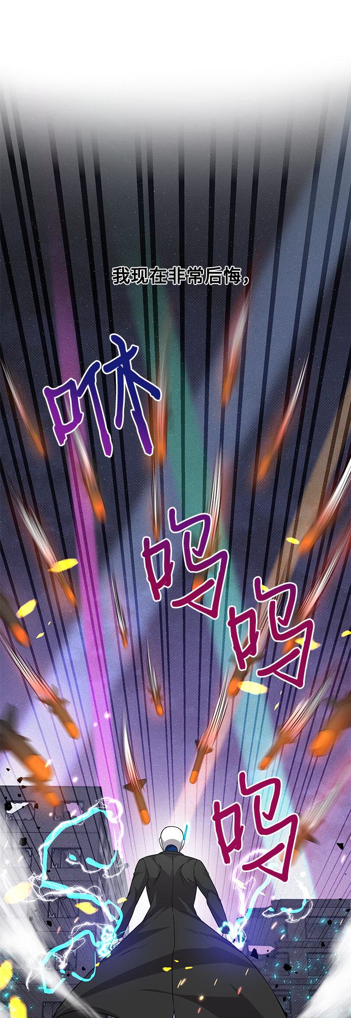 第18话61