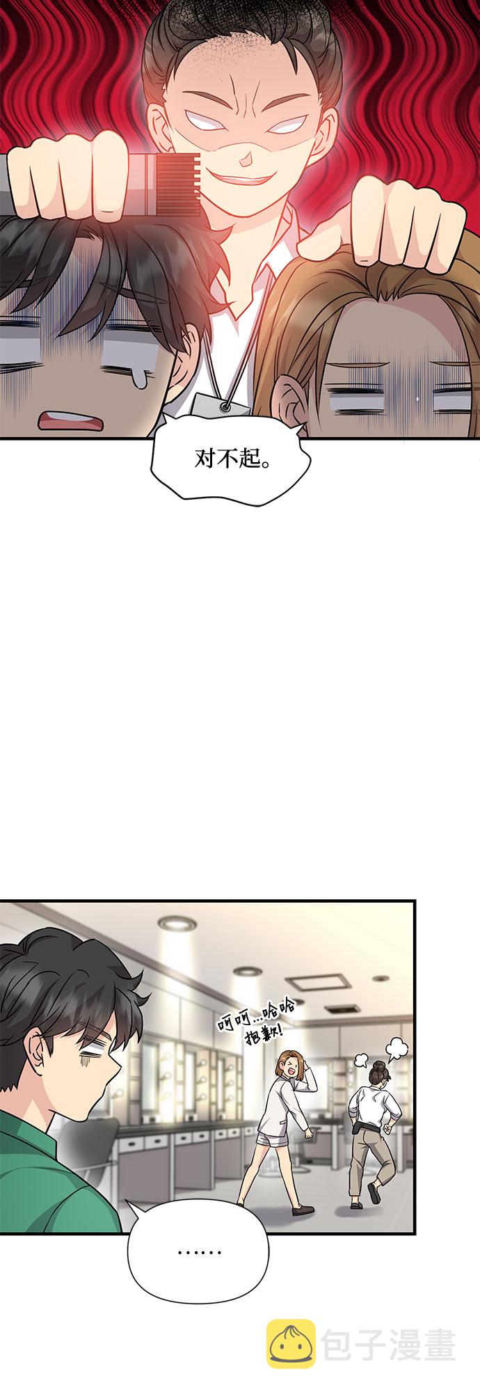 第17话19