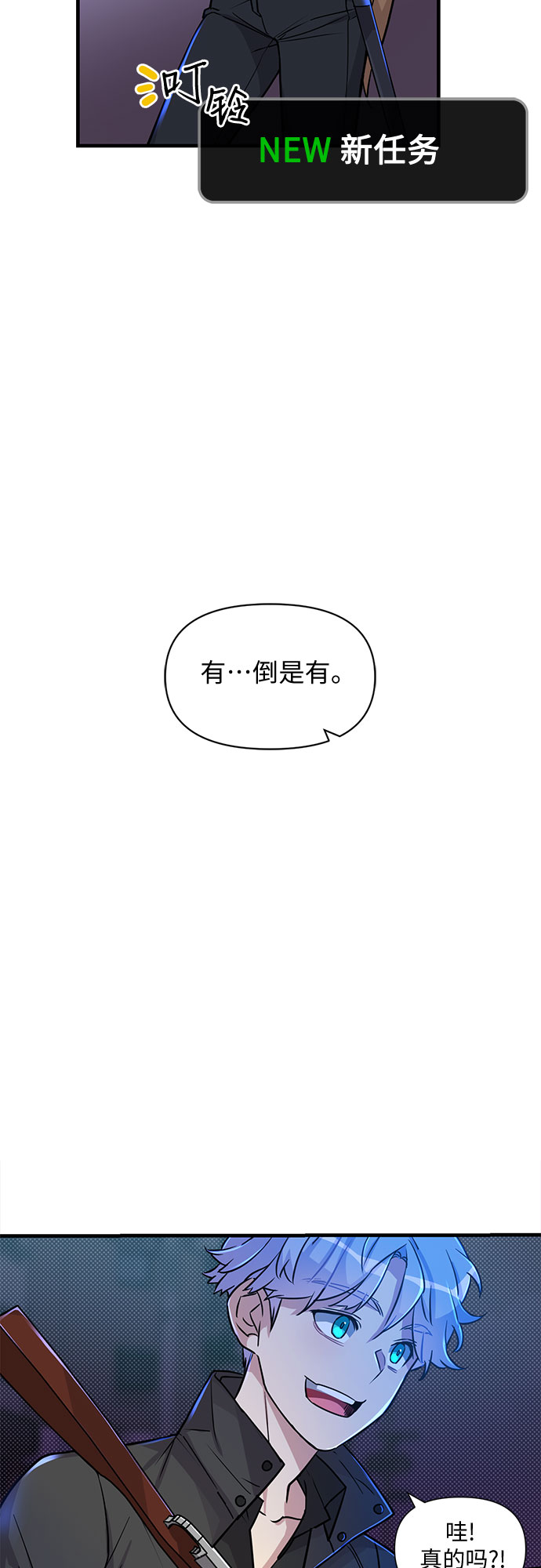 第4话38