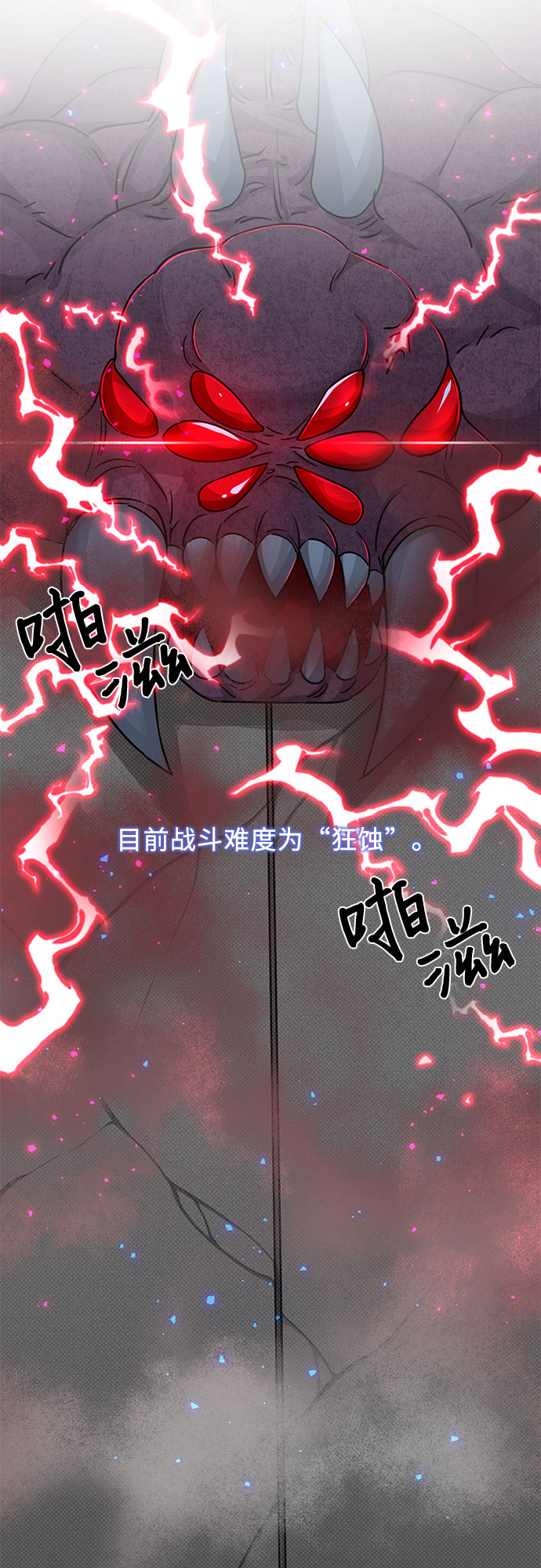 第8话1